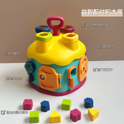 儿童形状配对积木屋六面盒百宝箱益智开锁早教幼儿园启蒙玩具屋-3
