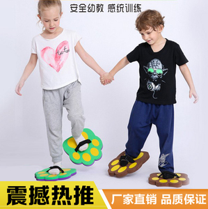 幼儿园户外体育玩具器材大脚丫/EVA熊掌/青蛙掌跳跳鞋运动游戏鞋