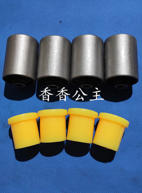 东风小康C31 C32 C35 C36 C37风光330 330S后钢板弹簧胶套铁衬套