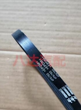 长安之星2代二代6382 6399 6363发电机皮带皮带