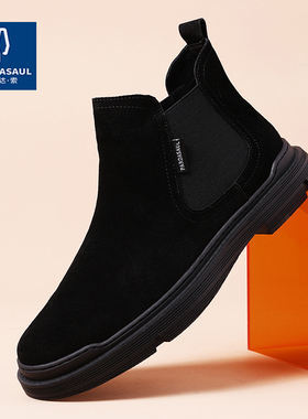 帕达索马丁靴切尔西加绒靴子中帮男鞋高帮棉鞋秋冬工装棉靴91032