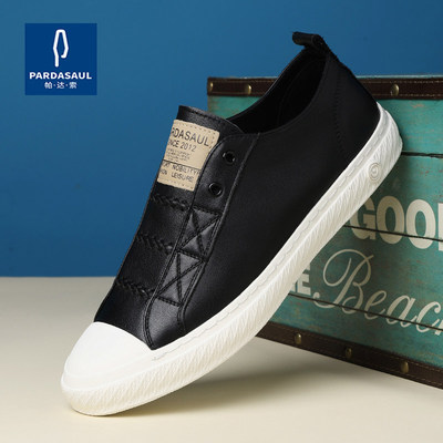 帕达索春夏新款透气乐福鞋真皮小白鞋男士潮流百搭休闲鞋80720