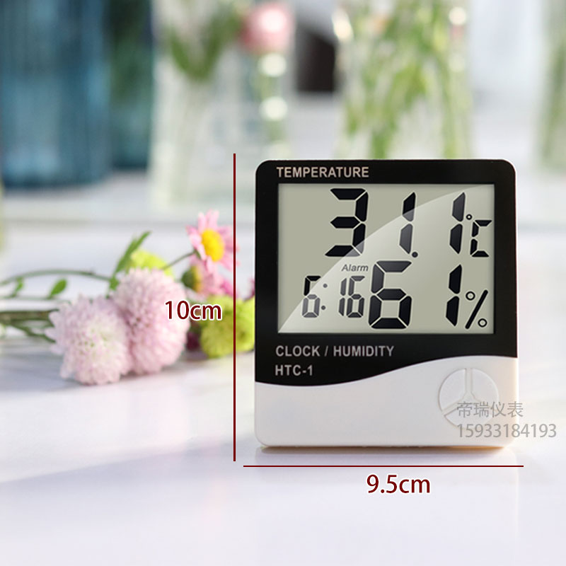 多功能电子温湿度计高精度家用室内温度计带记忆闹钟温度表