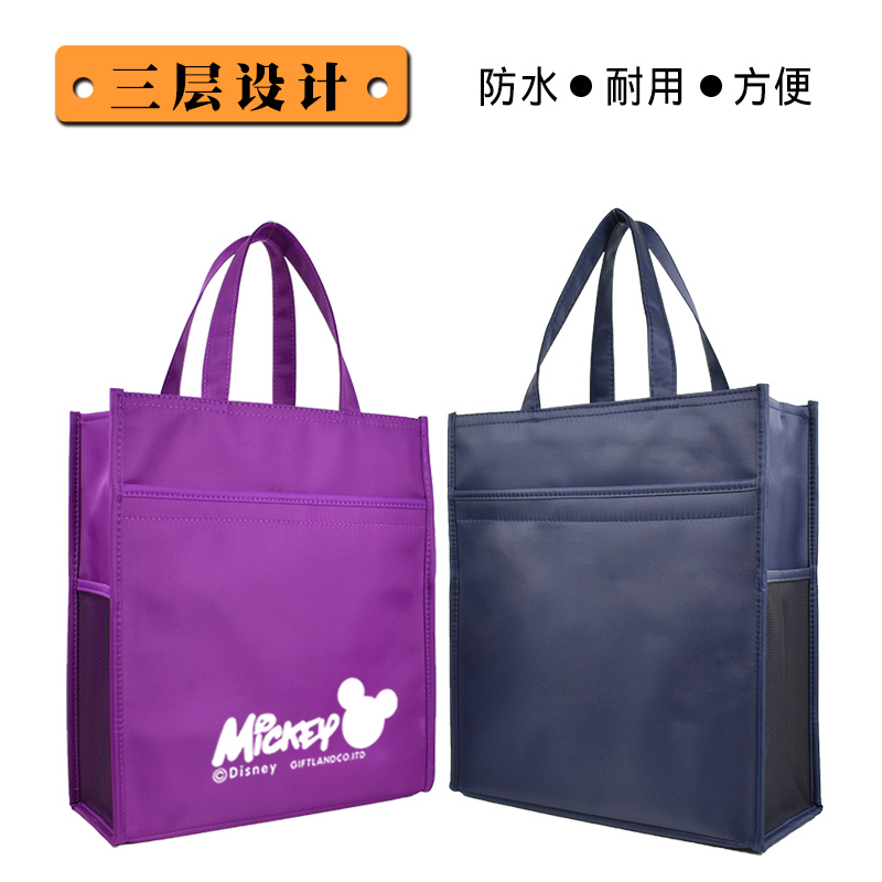 尼龙三层手提包儿童补课包中小学生书包可定制印logo培训班补习袋