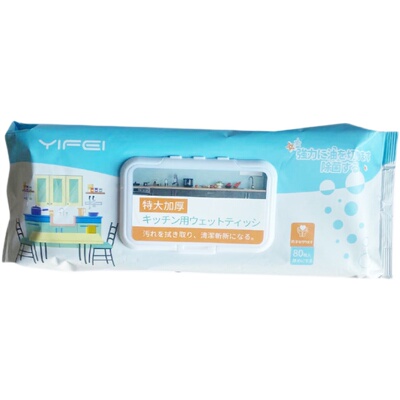 YIFEI亿菲厨房湿巾去油污纸巾家用油烟机清洁一次性抹布吸油80枚