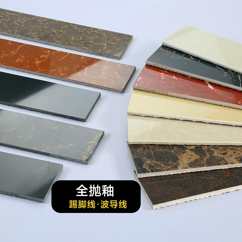全瓷踢脚线大理石波导线