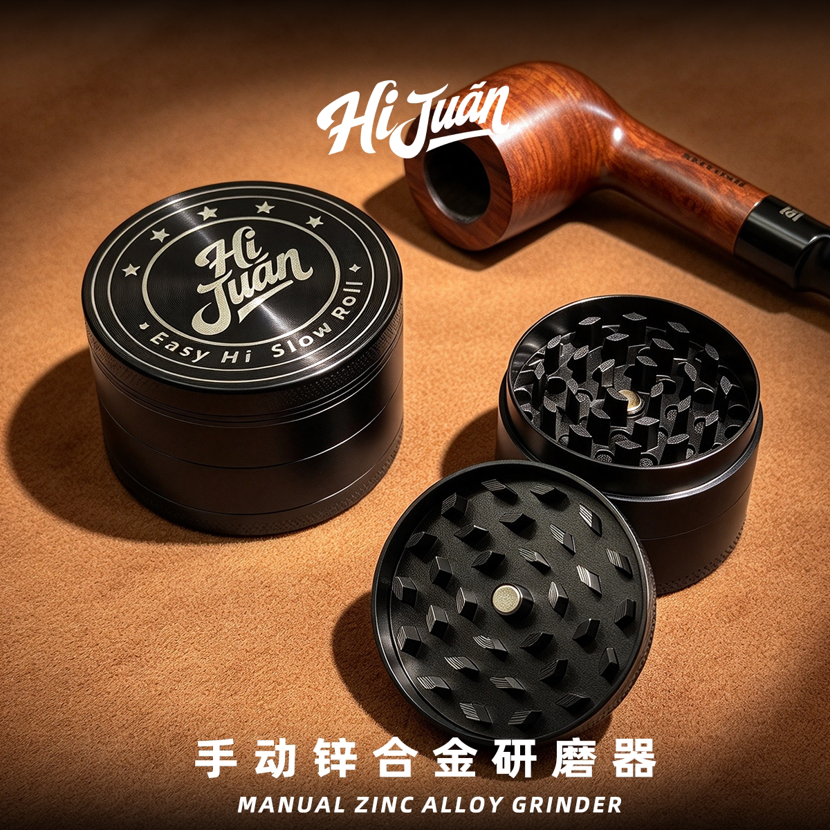 嗨卷 烟斗手转研磨器 四层手摇烟斗研磨手卷大号碾碎机多尺寸