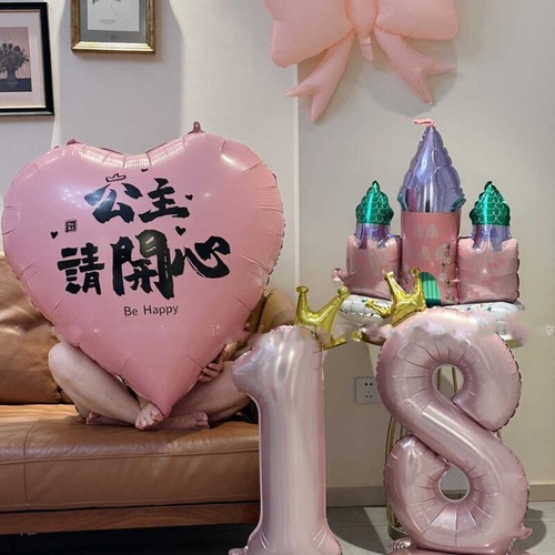 18周岁成人礼超大爱心气球装饰女孩生日派对场景布置网红拍照道具