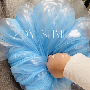 浮云晕染款张大奕百倍起泡胶纯牛头质感网红手工制作大份量史莱姆