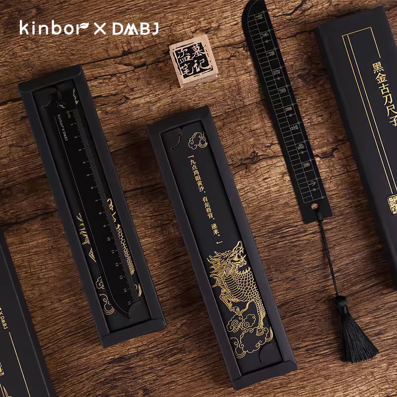 kinbor盗墓笔记文具黑金古刀尺子DMBJ联名张起灵三角金属直尺18cm