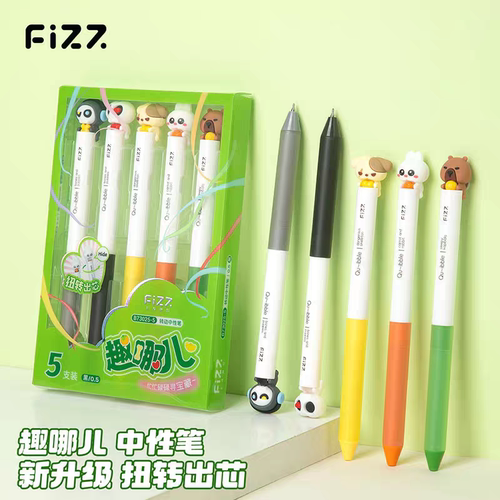 广博fizz中性笔速干按动笔黑笔高颜值卡通可爱ST头考试刷题笔0.5