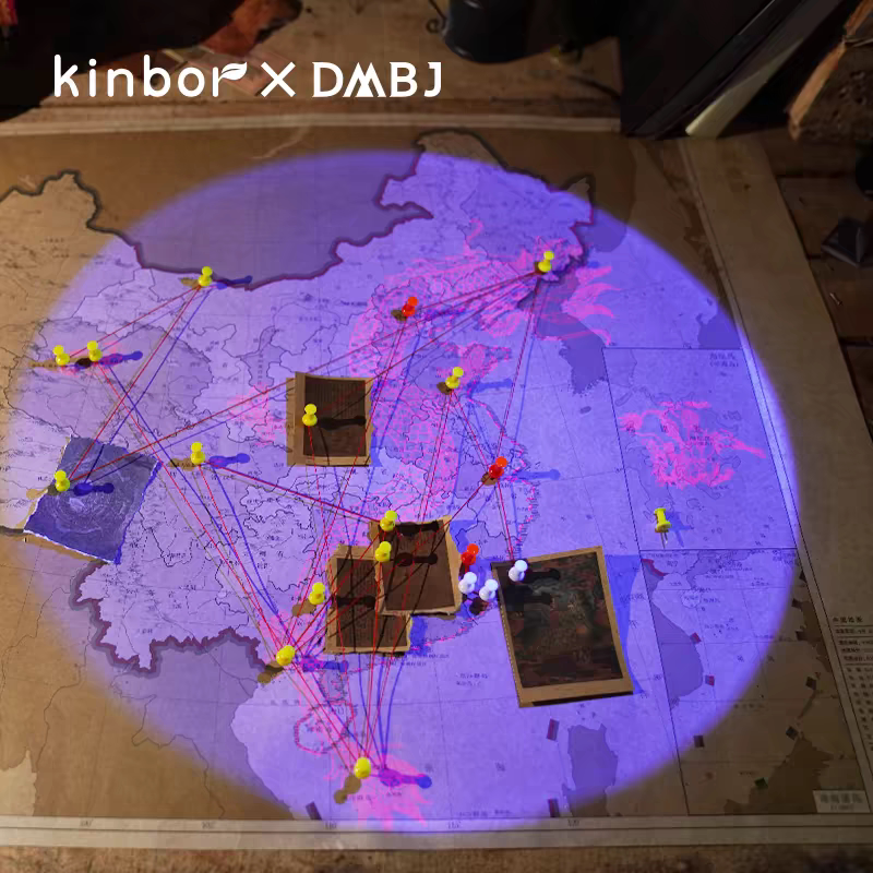 中国地图山海kinbor盗墓笔记正版周边牛皮纸荧光油墨地标赠激光笔
