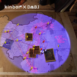 中国地图山海kinbor盗墓笔记正版周边牛皮纸荧光油墨地标赠激光笔