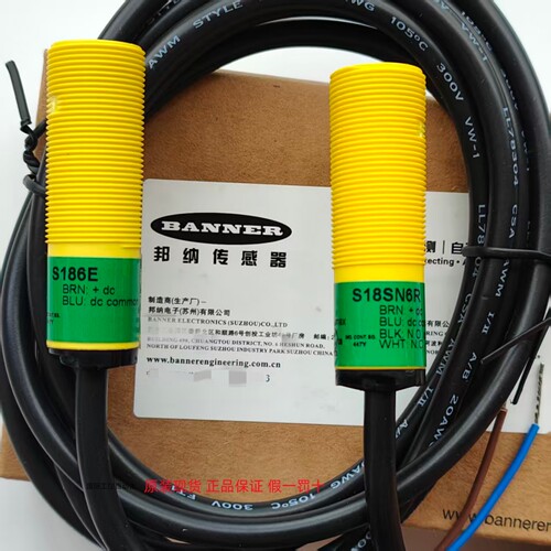 原厂正品假一赔十邦纳光电传感器