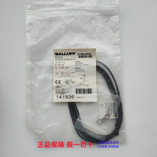 BALLUFF/巴鲁夫接近开关传感器
