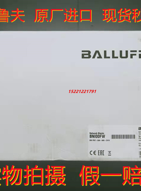 BNI00HL原厂进口巴鲁夫总站模块BNI PG3-508-0C5-Z015替代BNI00FW