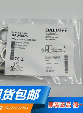 原装正品BALLUFF巴鲁夫BAW0025 BAW M18ME-UAC50B-S04G传感器现货