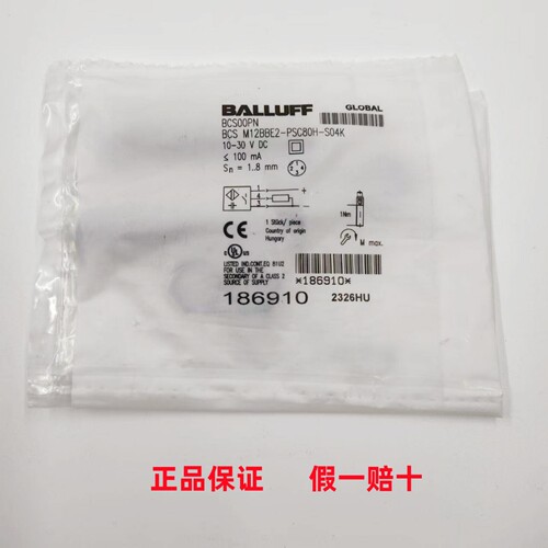 原厂进口BALLUFF电容式接近开关