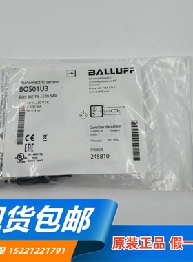 Balluff巴鲁夫BOS 08E-PS-LE20-S49对射式光电传感器 现货BOS01U3