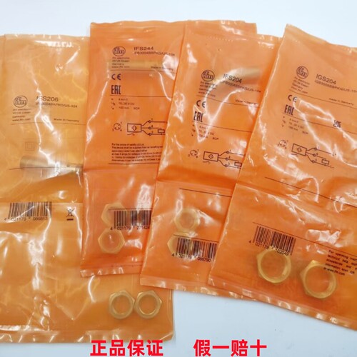 德国IFM易福门接近开关传感器