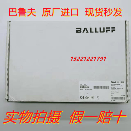 原装巴鲁夫BNI0046传感器