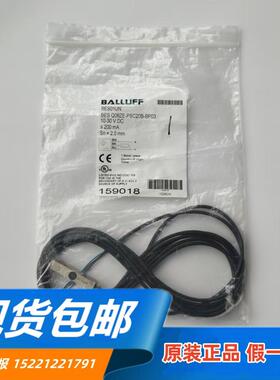 原装进口BALLUFF/巴鲁夫BES01UN BES Q08ZE-PSC20B-BP03 接近开关