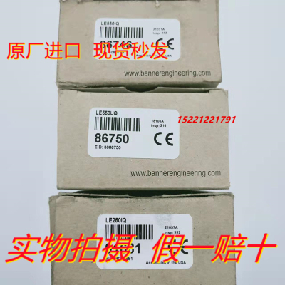 全新邦纳BANNER LE550IQ 现货LE250IQ LE550UQ 激光测距传感器