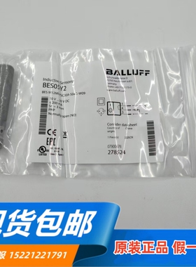 BALLUFF巴鲁夫BES05Y2 BES M12MI-PSC30A-S04G-W09原装进口 现货