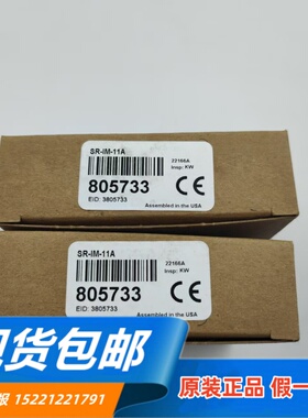 全新原装邦纳 SR-IM-11A 订货号805733 安全控制开关传感器