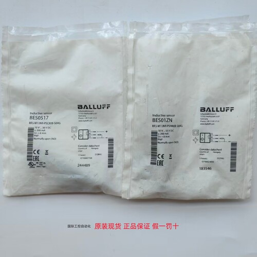 BES05KH原装BALLUFF巴鲁夫 BES M12MI-M12MG1-PSC80B-NSH80B-S04G - 封面
