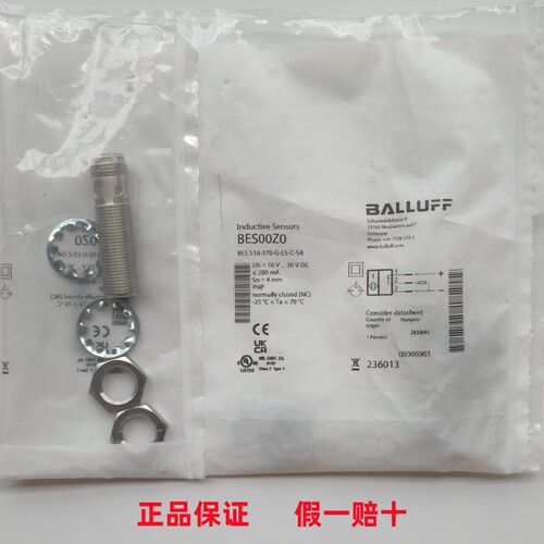 进口德国巴鲁夫接近开关传感器
