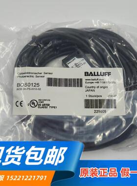 全新原装正品BALLUFF巴鲁夫BOS0125 BOS 5K-PS-IX10-02对射传感器
