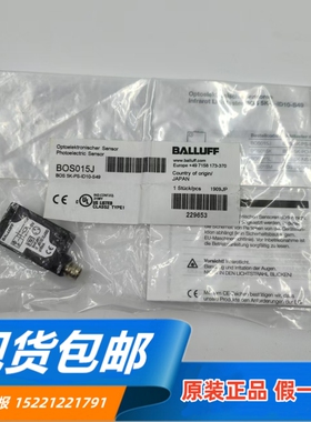 全新原装正品巴鲁夫BOS015J BOS 5K-PS-ID10-S49漫反射传感器现货