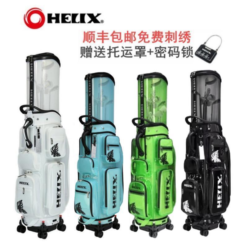 HELIX高尔夫航空托运包透明防水