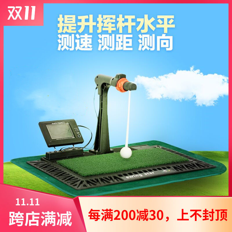 室内高尔夫挥杆练习器数码语音打击垫测距模拟器golf用品训练器材使用感如何?