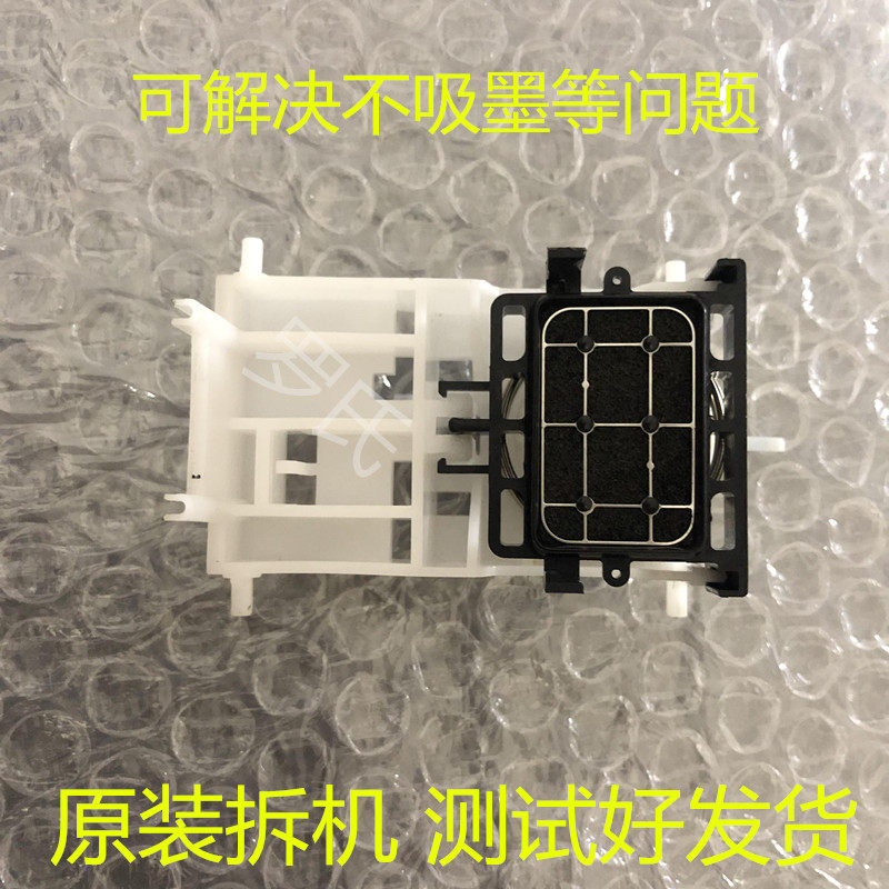 EPSON L800 R330 R290 T50 R270 R390 L805 TX650 클리닝 유닛 잉크 펌프