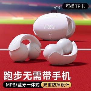 MP3可插卡蓝牙无线耳机运动跑步专用自带内存音乐一体式SD的不掉