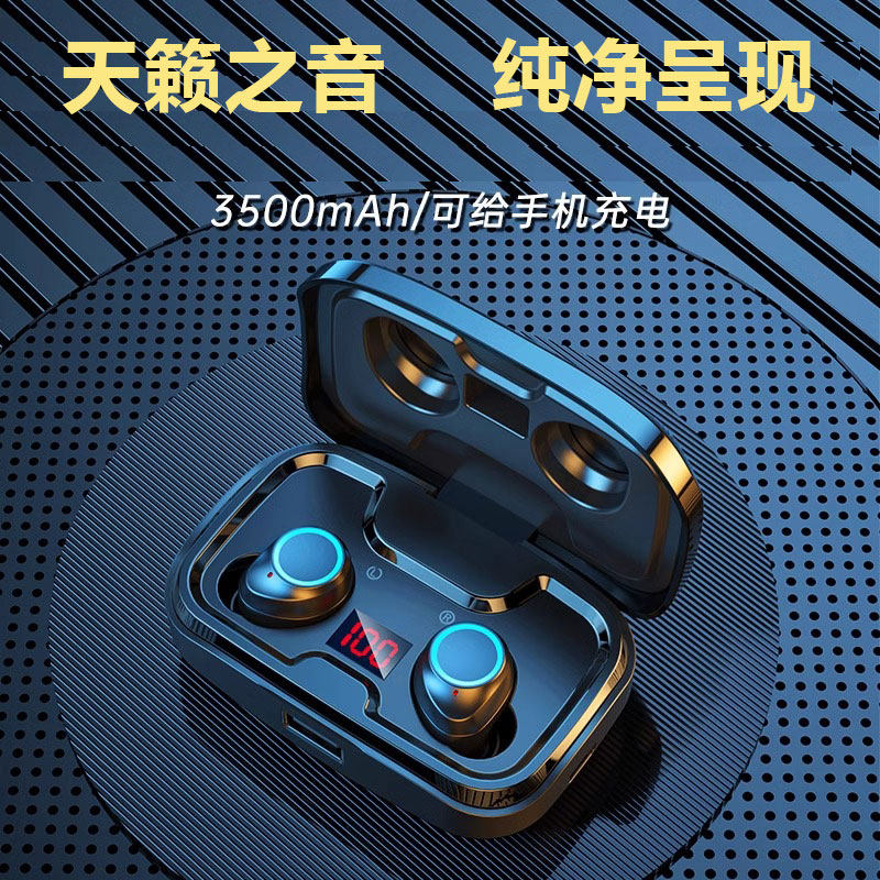 无线蓝牙耳机运动降噪2026新款入耳式官方正品续航大电量游戏电竞