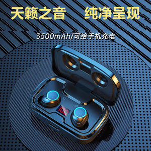 无线蓝牙耳机运动降噪2025新款入耳式官方正品续航大电量游戏电竞