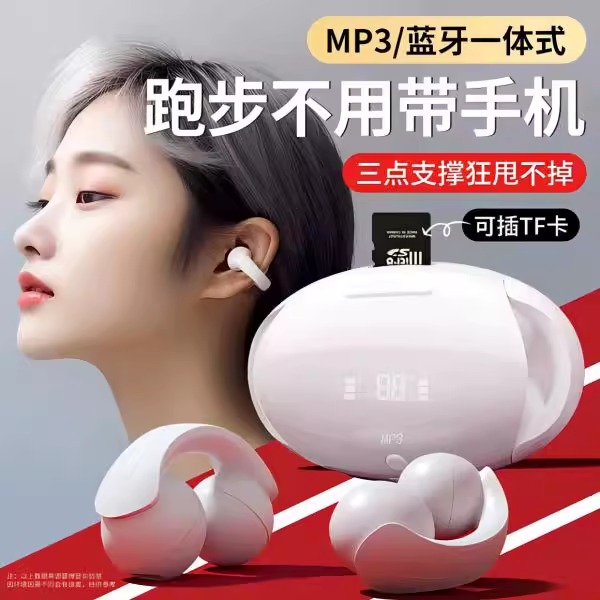 MP3一体式可插卡蓝牙耳机自带内存运动跑步耳机无线耳夹适用索尼