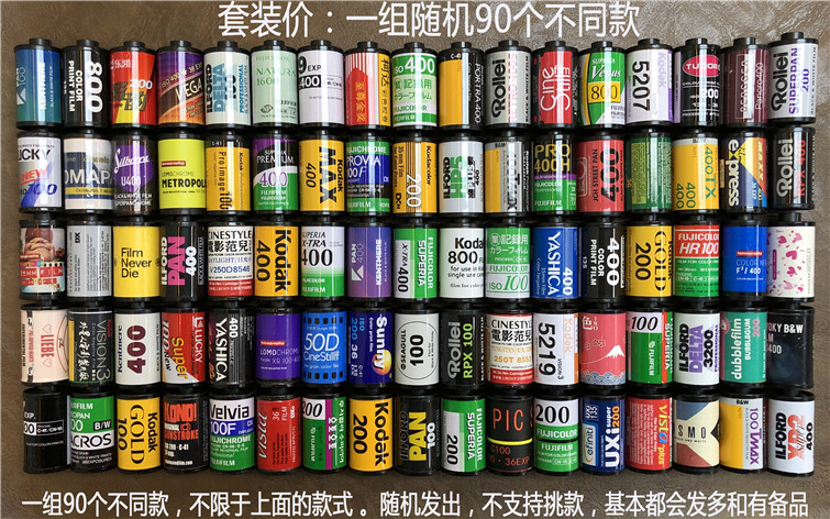 Repeat suit Kodak Film Magazine decorate Reminiscence Anniversary Collection Shellin the Office Equipment/Consumables/Related Services , Film  category - from Buy2taobao.com to provide professional Taobao agent buy service