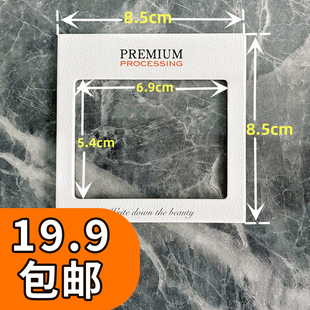 加厚款120空夹片夹正片负片底片胶质片夹反转片电影胶片幻灯片空夹纸质