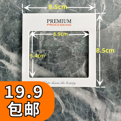 120反转片片夹幻灯片菲林加厚