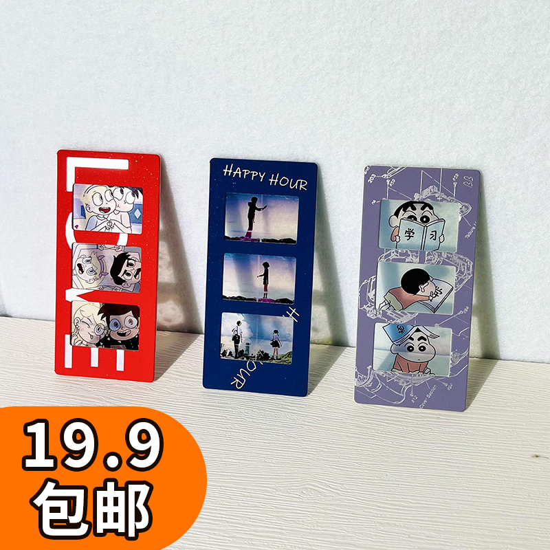 彩色胶片空夹135款式纸质片夹