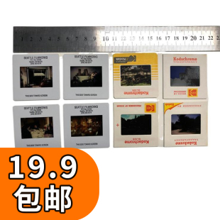 反转片幻灯片原装柯达克罗姆收藏品欧美6070年代可定制 每满10送3