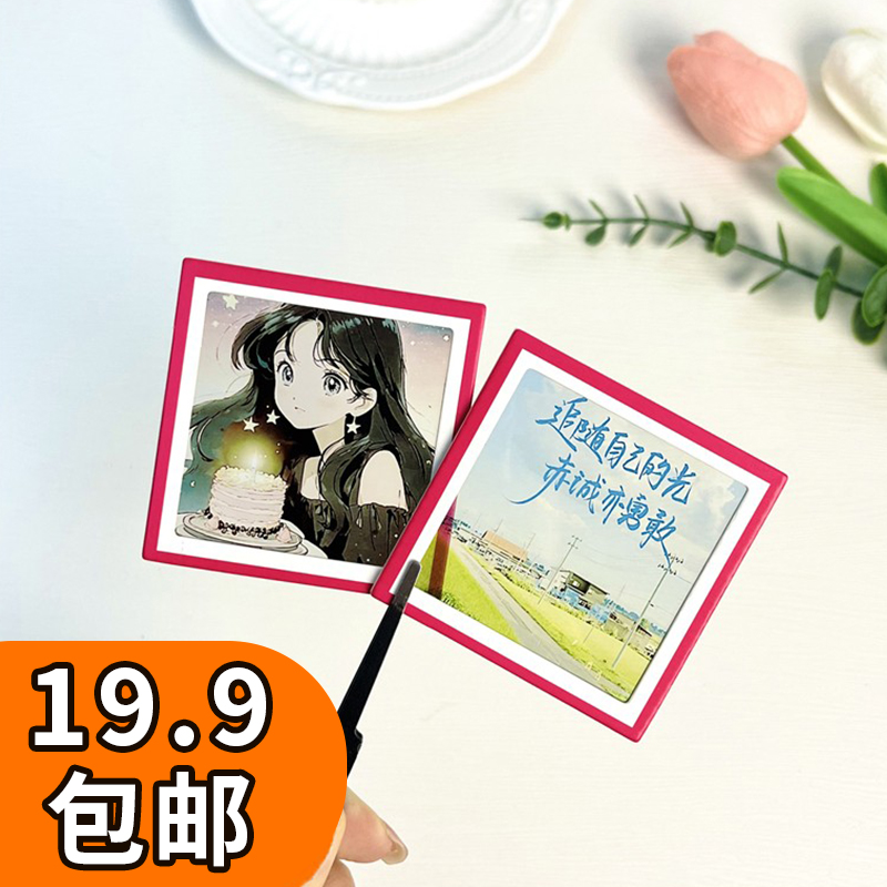 135/ins风反转片片夹 来图定制菲林打印胶片正片负片底片纸质片夹带背胶 幻灯片空夹纸质片框