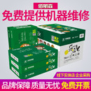 乐活天章A4打印复印纸70g80g克单包500页打印白纸A3A5办公用品纸