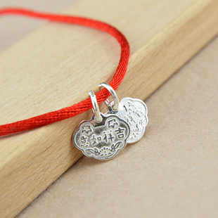 手工编织手链吊坠 925纯银吉祥如意长命富贵锁挂坠 银饰DIY配件