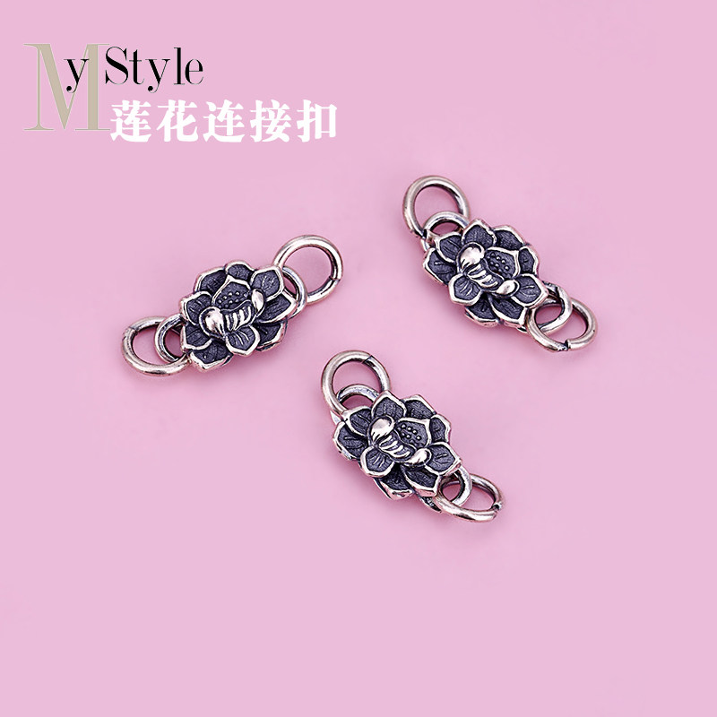 925纯银泰银扣子配件手链脚链项链莲花连接扣S扣手工DIY饰品材料