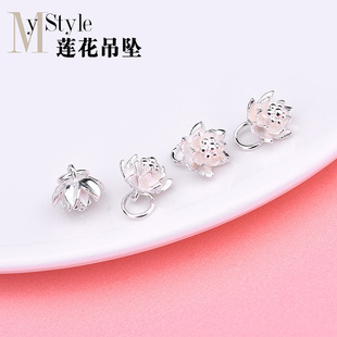 S925纯银莲花荷花吊坠挂件 古风国风花朵 手工首饰饰品diy配件材